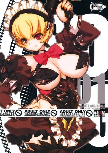 cbellta noir fuzoku 18 kinbon cover