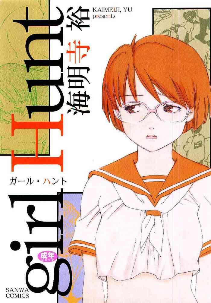 girl hunt ichigoreader cover