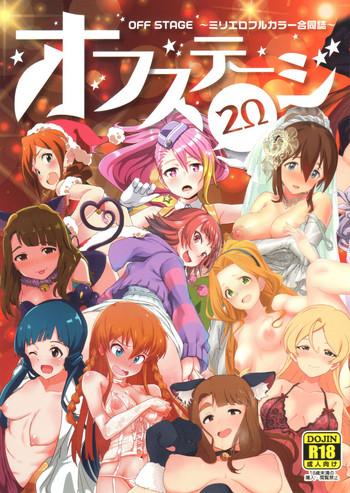 million ero full color goudousi offstage 2 cover