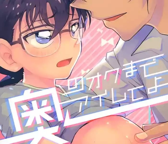 543716 cover