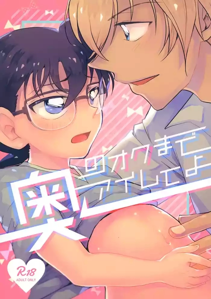 543716 cover
