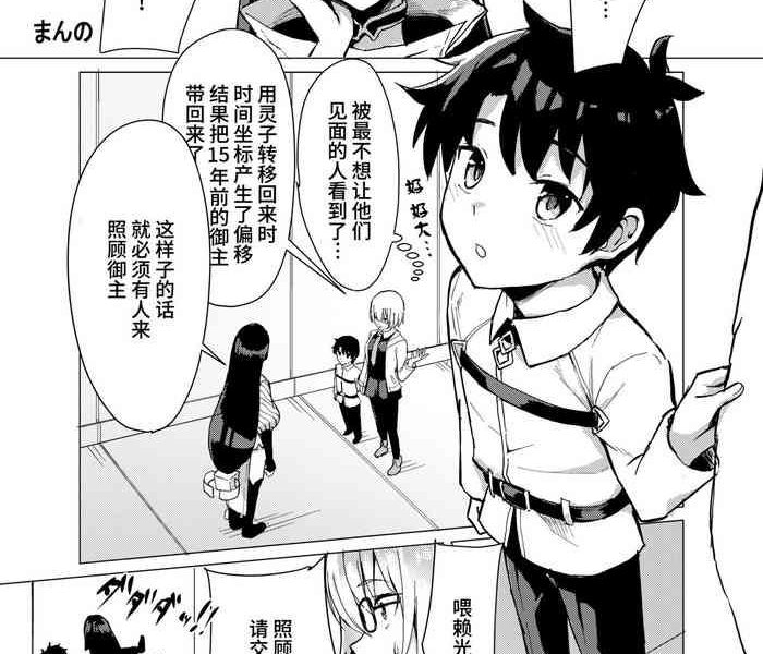 c97 cover
