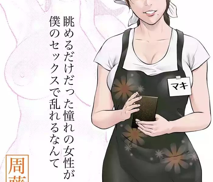 cover 12