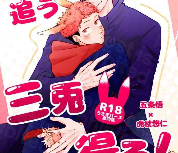 cover 7