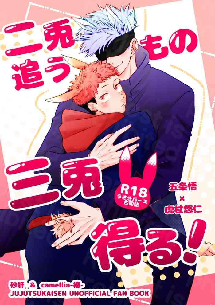 cover 7
