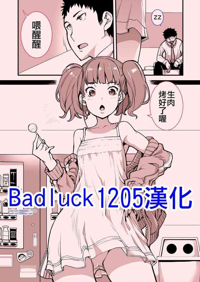 cover 8