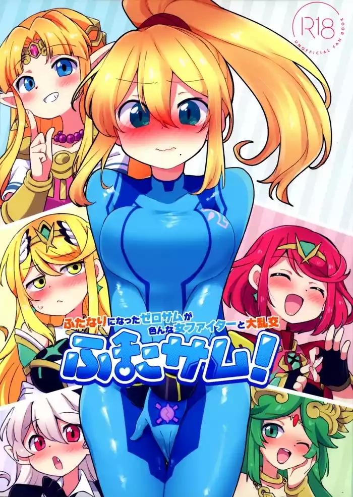 futa samu cover