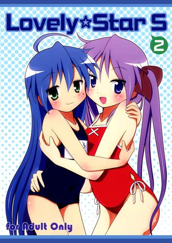lovely star s2 cover