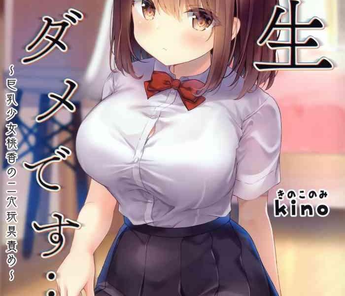 sensei dame desu cover