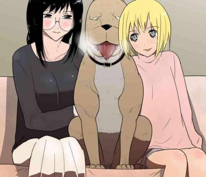 watashi tachi no ie ni pet ga yattekita cover