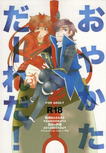 137583 cover