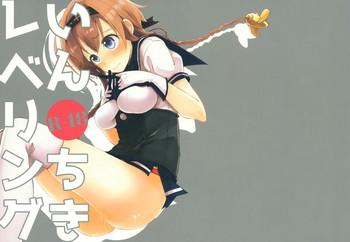 244100 cover