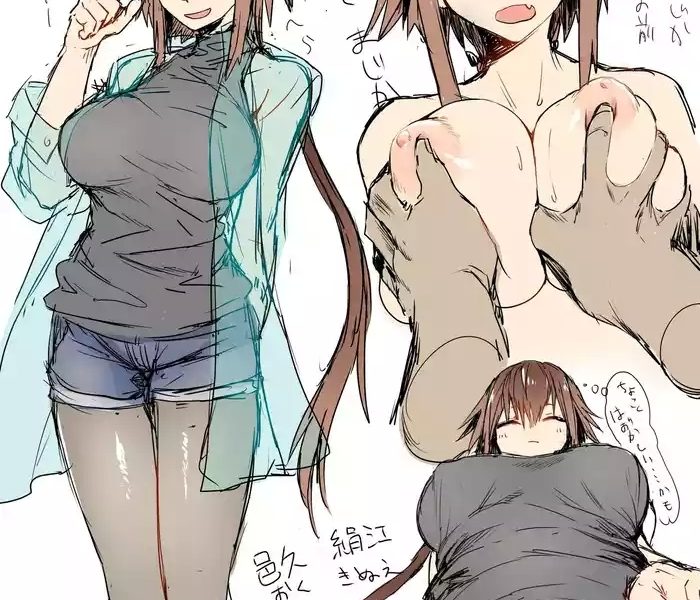 553690 cover