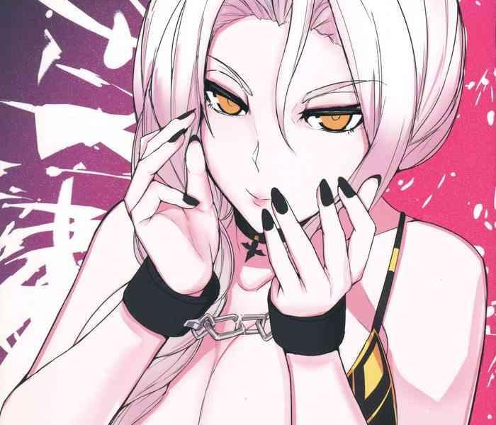 carmilla san o kuzushitai cover