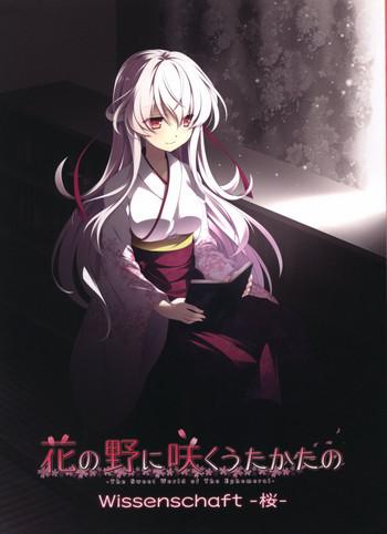 hana no no ni saku utakata no wissenschaft cover