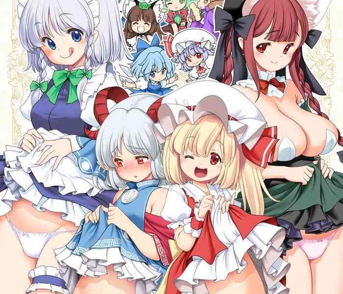 sukebe wa nakama da gensoukyou cover