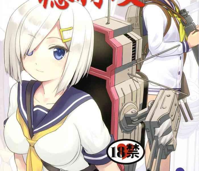 teitoku no ketsudan ichioku tokkou cover
