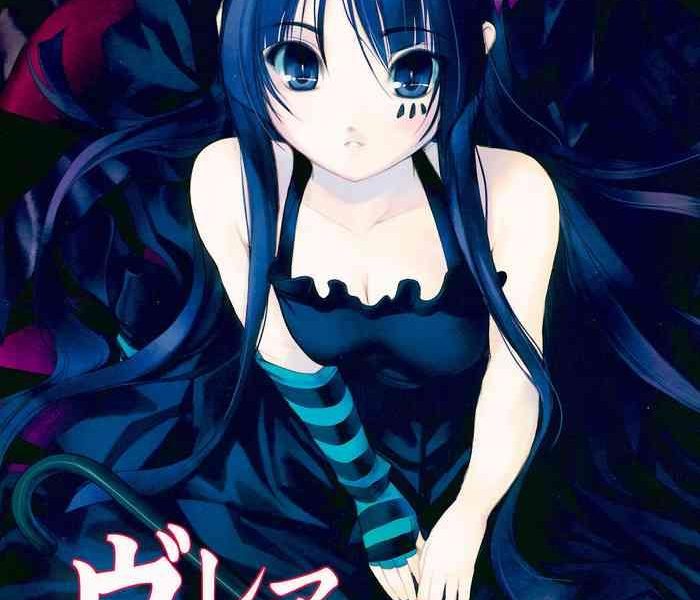 valeria heart cover